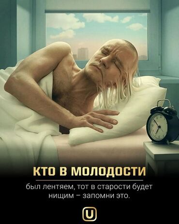 гинеколог онлайн консультация бесплатно бишкек: Требуется разнорабочий на 3 дня