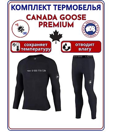 Жеке буюмдар: Комплект термобелья Canada Goose Premium - Назначение: базовый — 1