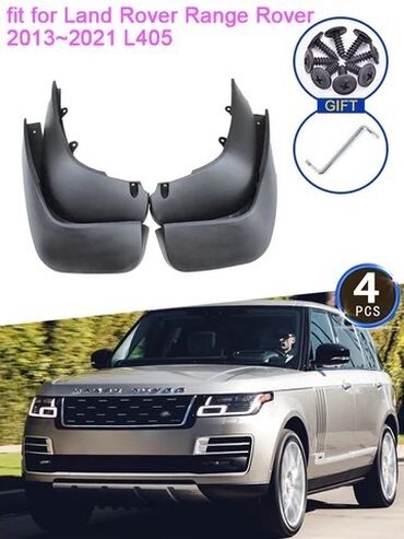 Аксессуары и тюнинг: Продам комплект новых брызговиков со всеми крепежами на Range Rover
