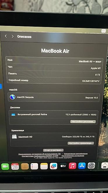 детские умные часы бишкек: Б/у, Apple M1, ОЗУ, RAM: 8 ГБ — 2