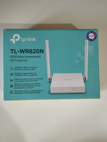 ремонт ноутбуков бишкек: 🔥 Продаю TP-Link TL-WR820N — компактный и надежный роутер для вашего