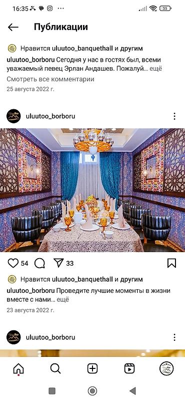 Фотографы, видеооператоры: Фотограф, видеооператор. Джал мкр (в т.ч. Верхний, Нижний, Средний) — 9