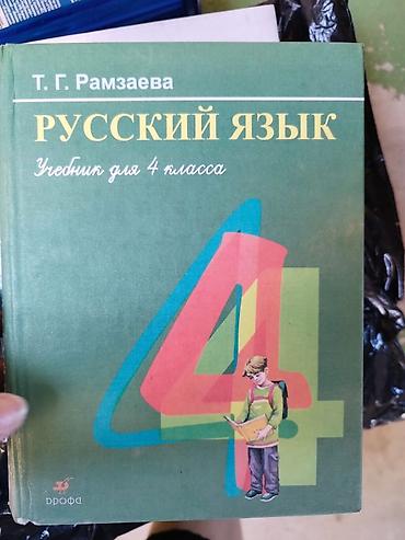 solutions upper intermediate: Другие учебники — 7