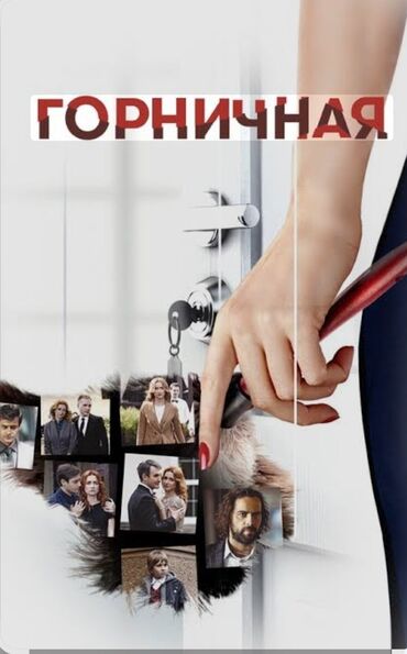 утопление дом: Уборка помещений, | Дома