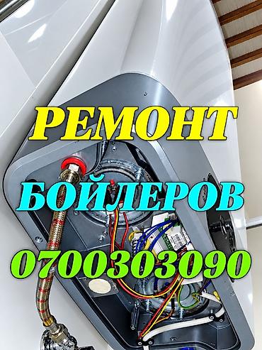 Ремонт аристонов
Ремонт аристонов
Ремонт аристонов
Ремонт аристонов
