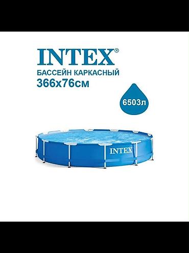 Бассейны: Каркасный бассейн Intex Варианты размеров и объема: - Прямоугольный — 6