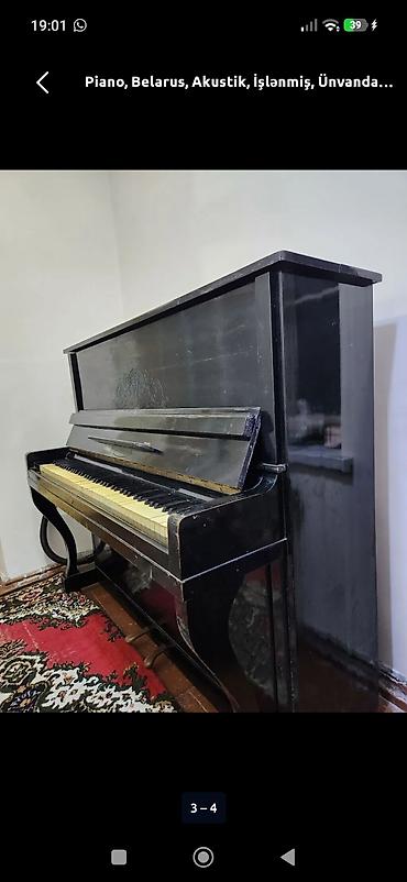 korq pa 80: Piano, Belarus, Akustik, İşlənmiş, Ünvandan götürmə — 2