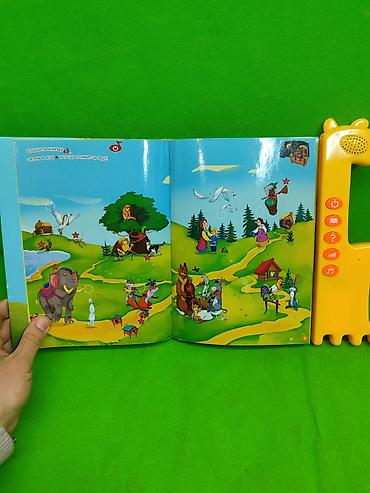 Другие товары для детей: Книга музыкальная для развития ребенка📚 Комплектация товара: книга — 6