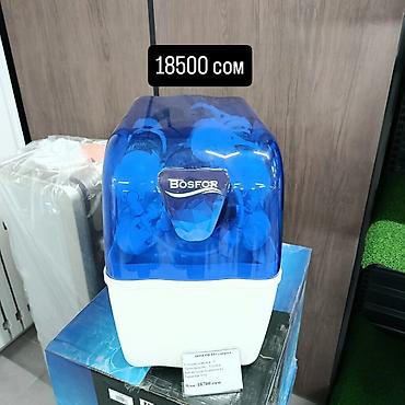 Другая техника для красоты и здоровья: Фильтры для воды от 12500 сом до 45,000 сом новые Суу чыпка, суу — 6