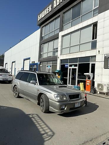 спринтер обмен на легковой: Subaru Forester: 2000 г., 2 л, Автомат, Газ, Универсал — 3