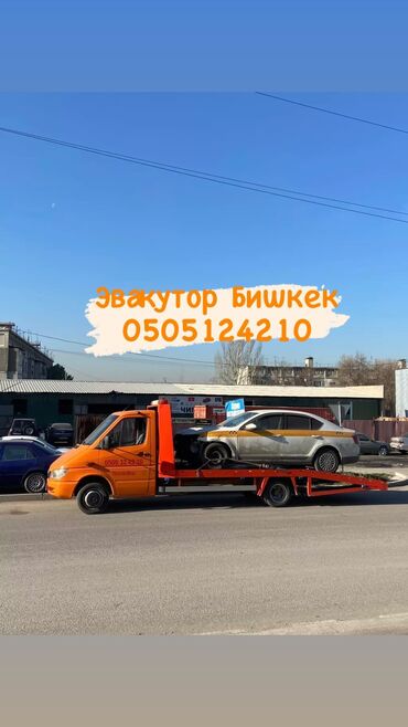 мотороллер муравей с кабиной цена: С лебедкой, С гидроманипулятором, Со сдвижной платформой