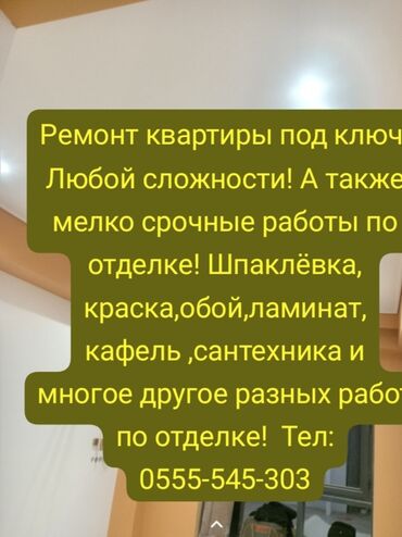 закрепочная машинка: 6 жылдан ашык тажрыйба