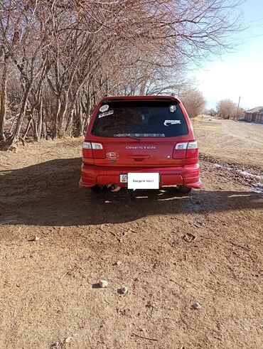 субару легасси бл5: Subaru Forester: 2000 г., 2 л, Автомат, Бензин, Внедорожник