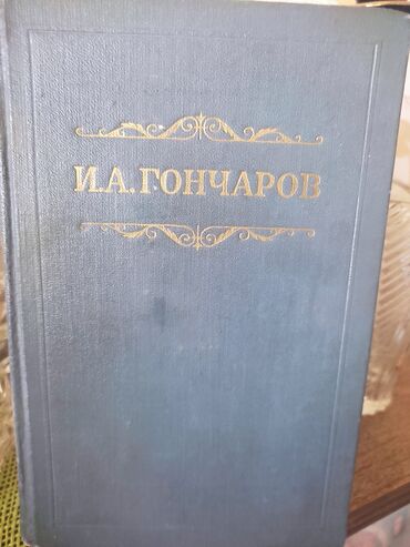 пузырчатая пленка для упаковки: Книги: художественная литература, медицынская, словари