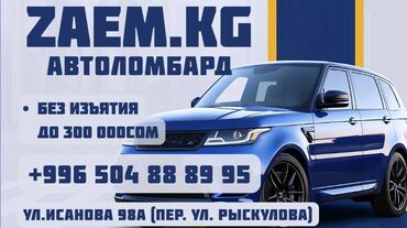 новая стиральная машина: Автоломбард | Зайым | Кепилсиз