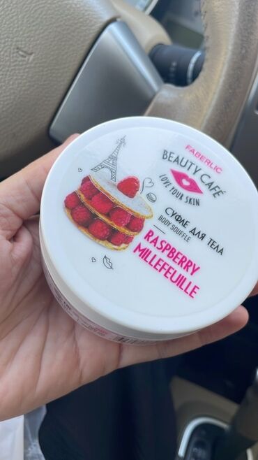 kosmetka: Faberlic Beauty Cafe seriyasından olan Raspberry Millefeuille bədən
