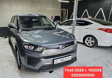 танк 300 цена бишкек: Ssangyong : 2020 г., 1.6 л, Автомат, Дизель, Вэн/Минивэн