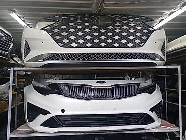фарда: Передние бамперы в сборе для седанов бизнес‑класса (Kia/K5/Optima и — 1