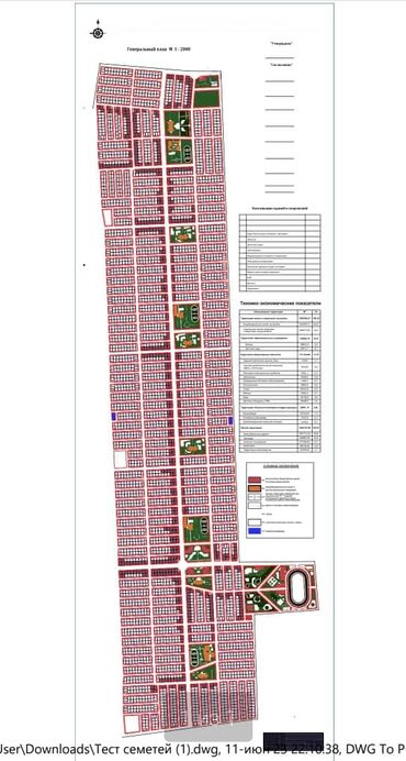 куплю дом за городом: 4 соток, Для строительства, Красная книга