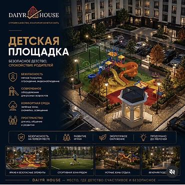 the level: 1 комната, 42 м², Элитка, 4 этаж, ПСО (под самоотделку) — 5
