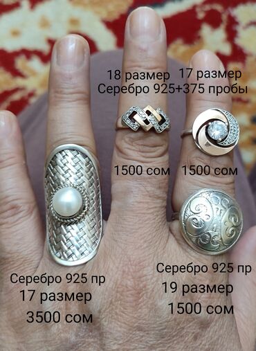 кольцо янтарь: Колечки серебро 925+375 пробы