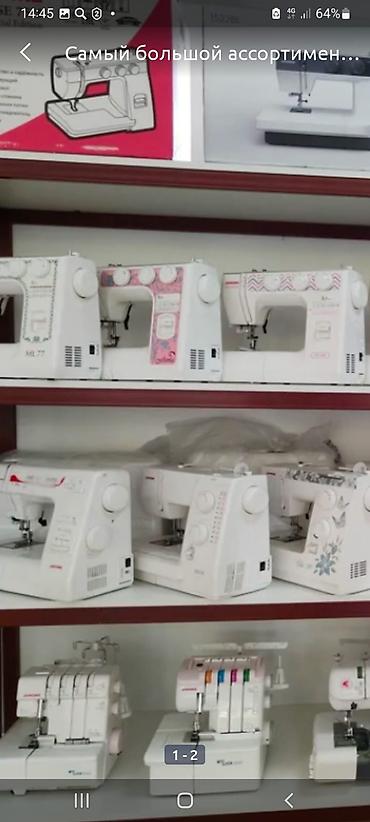 Швейные машины: Швейная машина Janome, Вышивальная, Коверлок, Компьютеризованная — 9