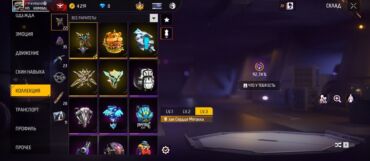 отдам хорошие руки: Игровой аккаунт Free Fire Основные данные: - Ник: MS_KRIMINAL -