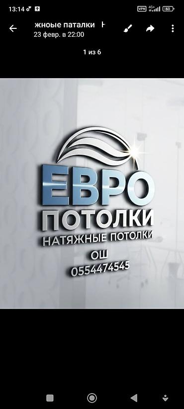 Торцовочные электропилы: Торцовочная пила Metabo - Тип: стационарная торцовочная пила по — 26