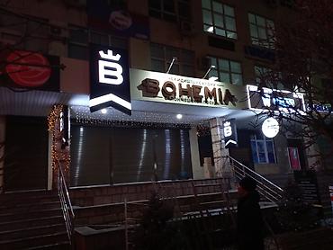 Изготовление рекламных конструкций: | Вывески, Лайтбоксы, Таблички, | Монтаж, Демонтаж, Разработка дизайна — 3