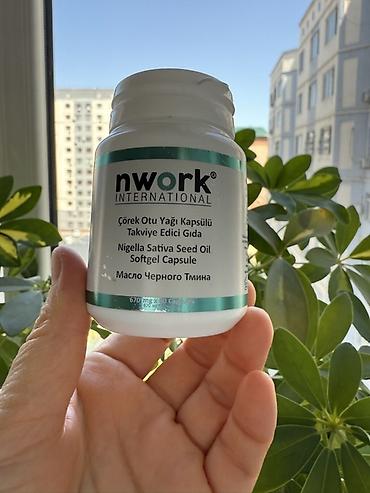 зира: Набор продуктов nwork International с черным тмином (Nigella sativa) — 5