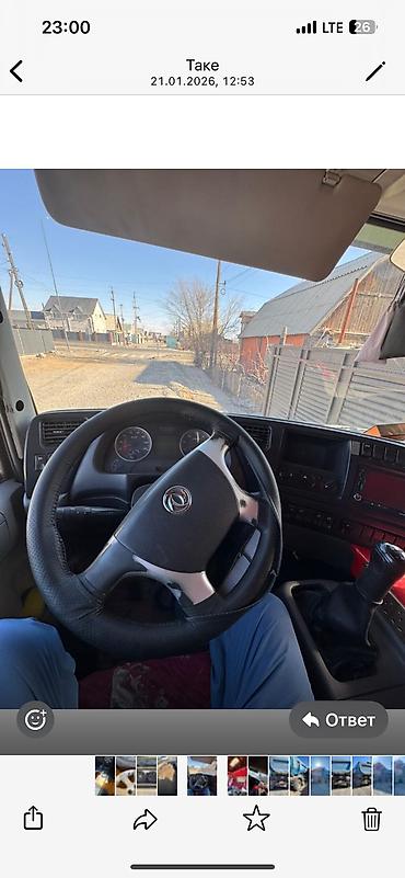 Тягачи: Тягач, 2017 г., Самосвал — 14