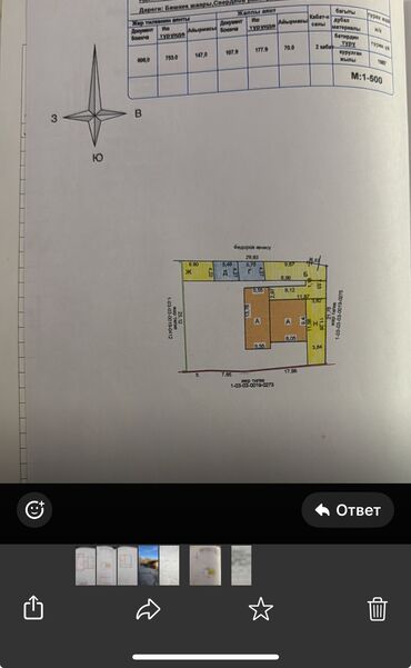Продажа домов: Дом, 180 м², 7 комнат, Собственник, Косметический ремонт — 14