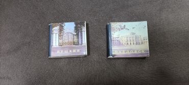 Açıqcalar: Миниатюрная книжка. 1972 года выпуска. Две вместе для коллекционеров — 2