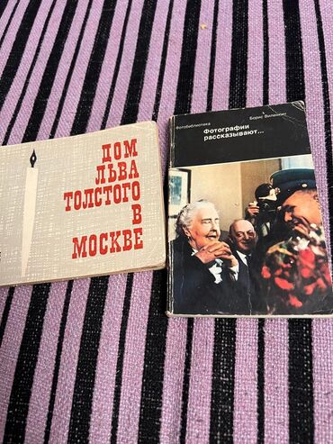 Illüstrasiya, biri 5 AZN
