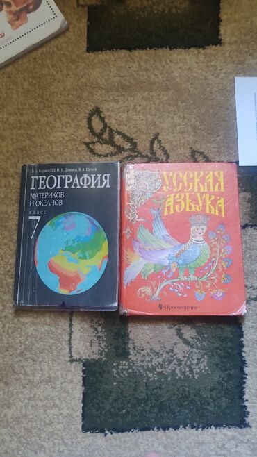 книги java: Учебники