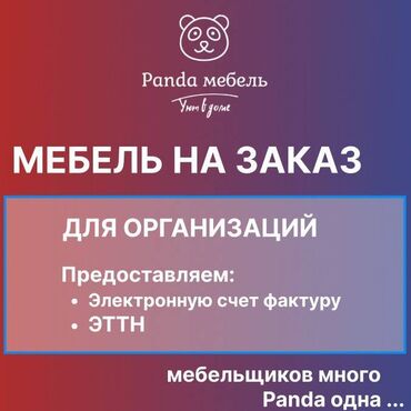 Мебель на заказ: Мебель на заказ, Кухня, Кухонный гарнитур — 25