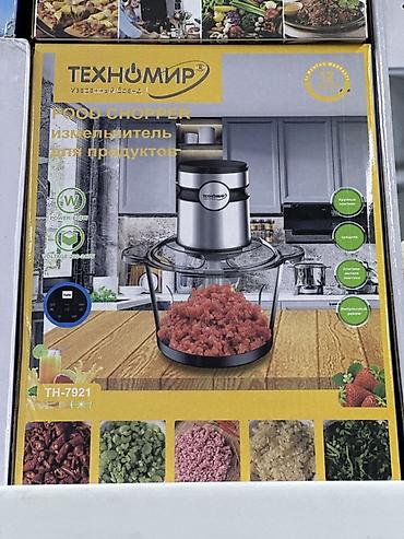 food chopper th 7918: Измельчитель продуктов Техномир TH‑7921 (Food Chopper) - Мощность — 1