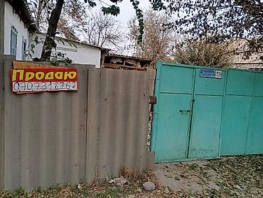 панорама парк авангард: 20 соток, Для строительства — 1