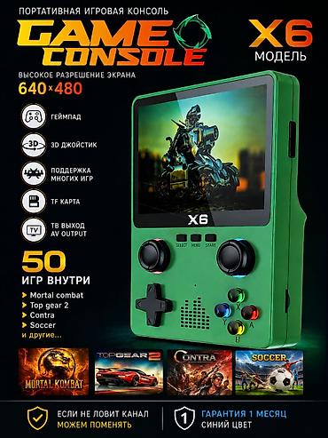 bt fm modulator: Портативная игровая консоль X6 — компактное устройство для ретро-игр и — 1