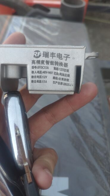 Мотозапчасти и аксессуары: Новый, Самовывоз, Платная доставка — 7