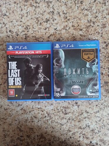 Oyun diskləri və kartricləri: Playstation 4 diskləri tam işlək vəziyyətdədirlər Hər diskin öz