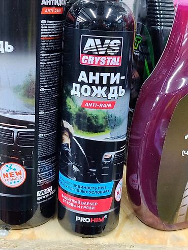 Аксессуарлар жана тюнинг: Антидождь AVS Crystal (PROHIM) — средство для обработки автомобильных — 1