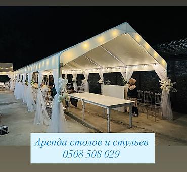 Выездные банкеты: Выездные банкеты | Оформители | Аренда стульев, Аренда посуды, Аренда столов — 6