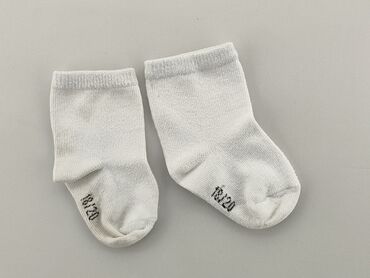 skarpeta świąteczna szara: Socks, condition - Good