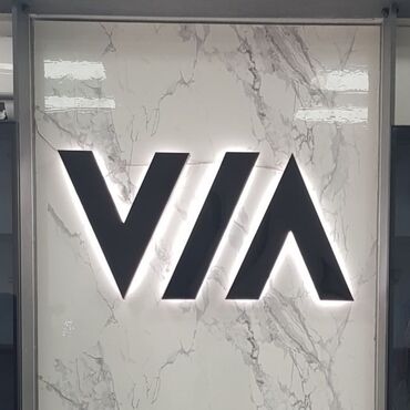 реклама кофе: Көлемдүү тамгаларды жана сыртка илинүүчү жазууларды жасайбыз Дүкөндөр