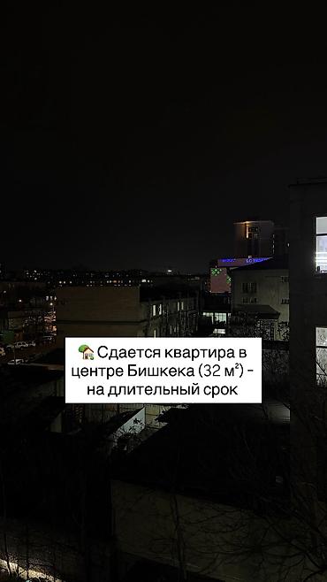 Долгосрочная аренда квартир: 1 комната, Собственник, Без подселения — 1