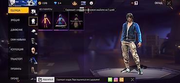 Значки: Аккаунт Free Fire Характеристики: - Ник: Baki, язык интерфейса — 2