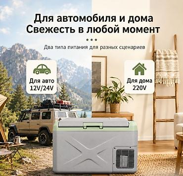 холодильний шкаф: Компрессорный автомобильный холодильник-морозильник Alpicool XD55 — — 3