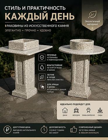 каменные мойки: Раковина для ванной, Особенности: Под камень, Овальная форма, Материал: Искусственный камень — 6