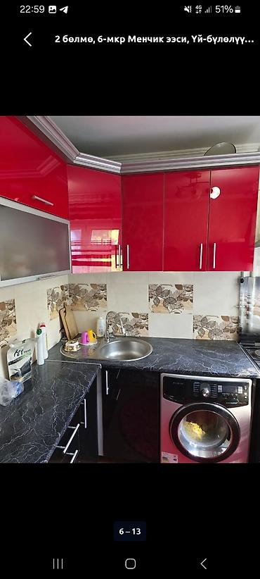 Продажа квартир: 2 комнаты, 47 м², Джал-29 108 серия, 3 этаж, Дизайнерский ремонт — 6